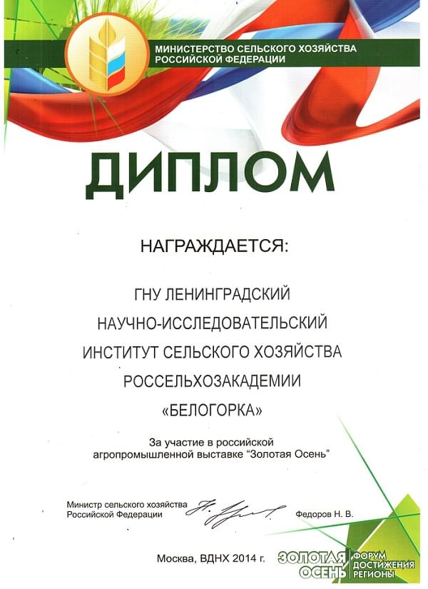 Патент