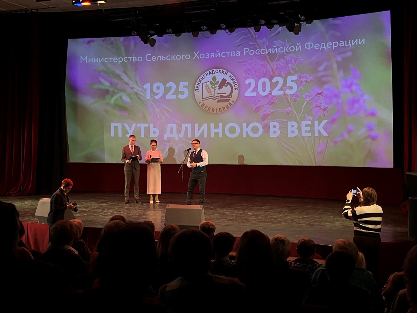 Фотография