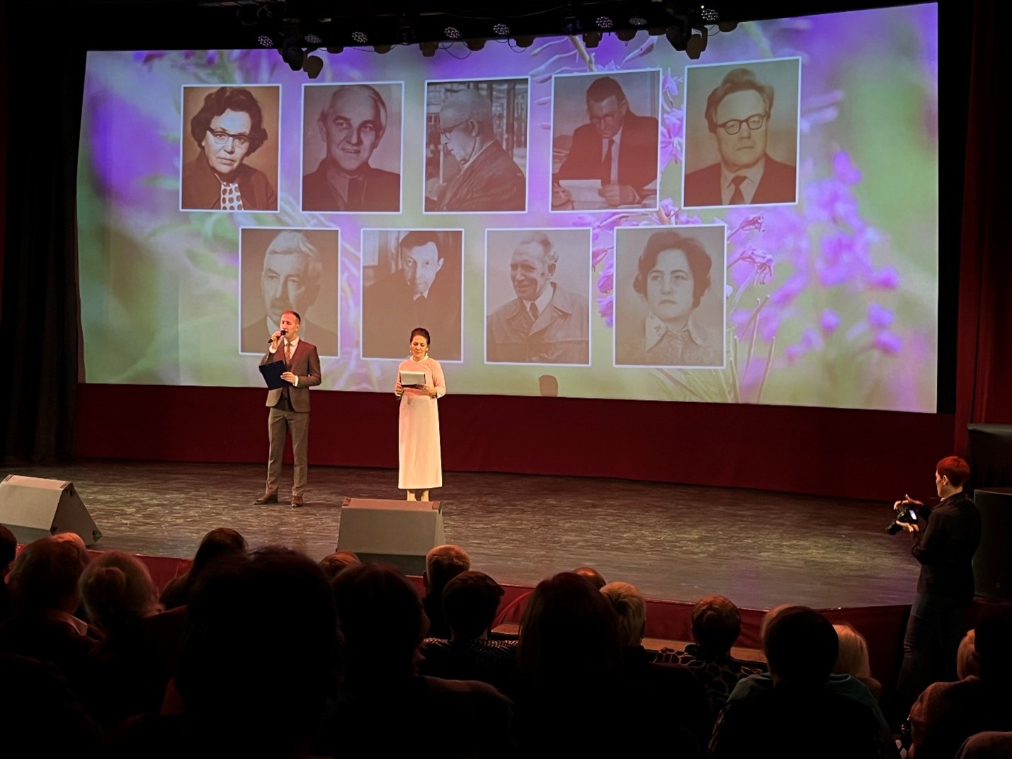 Фотография