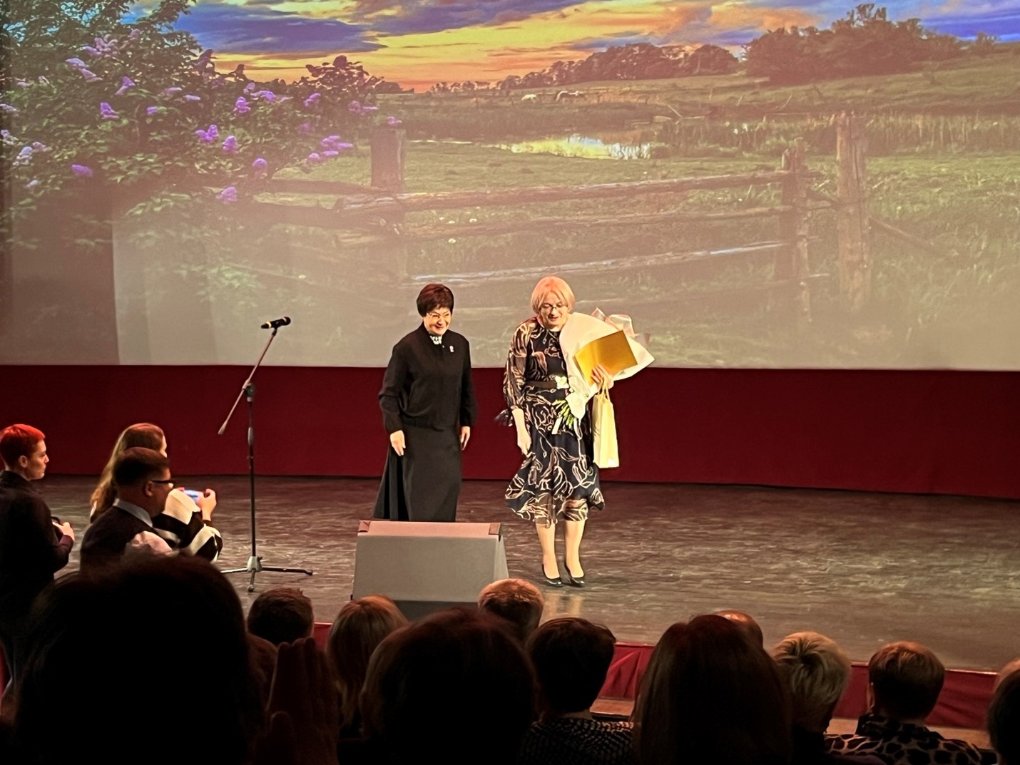 Фотография