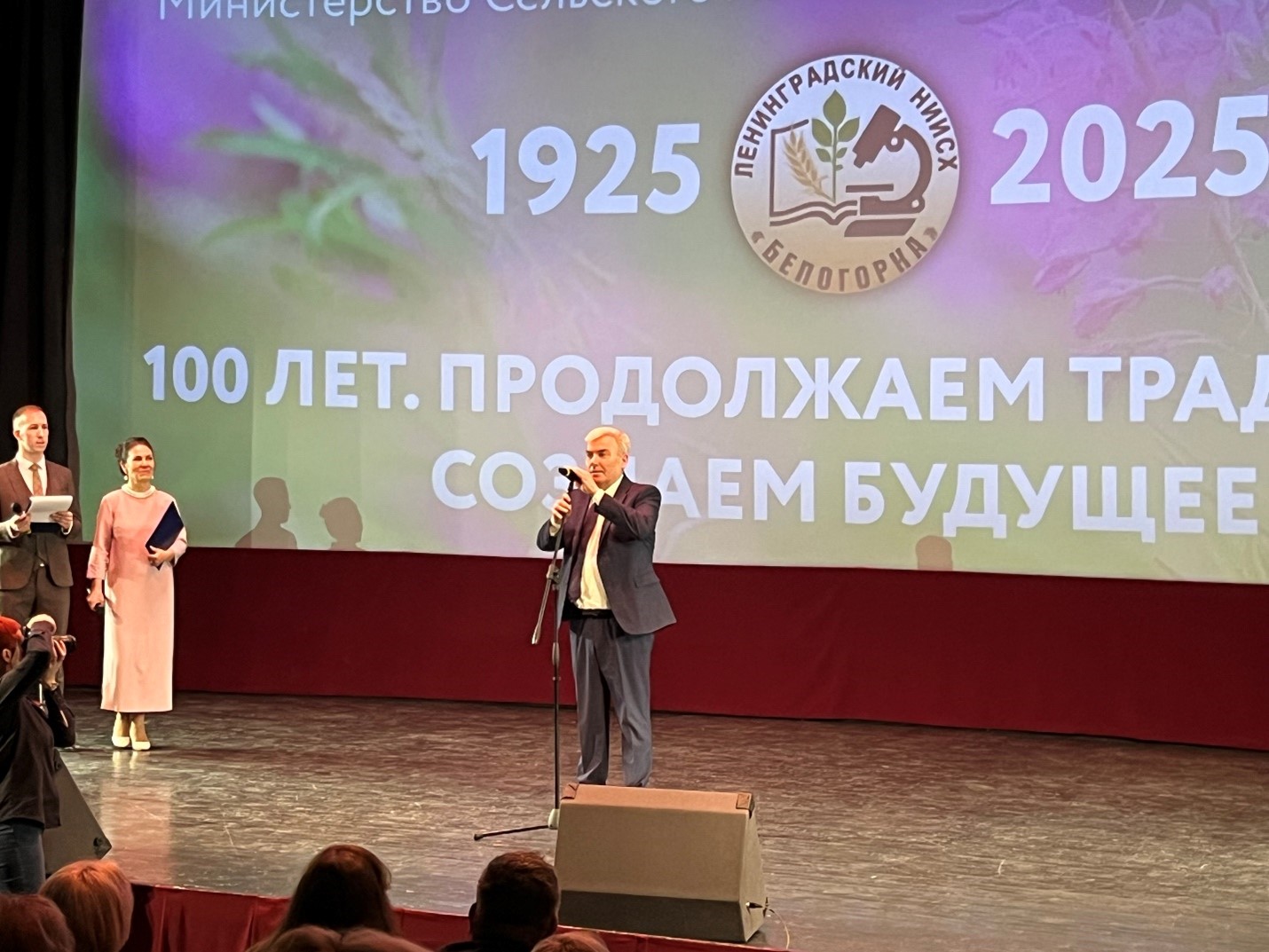 Фотография